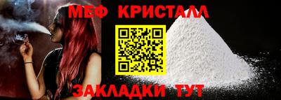 mdpv Анжеро-Судженск
