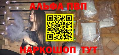 apvp Ангарск
