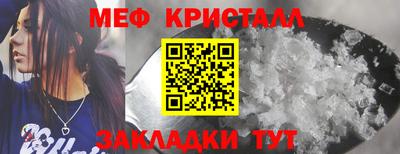 прущая мука Анапа
