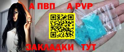 дурь Аша