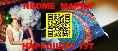 прущая мука Анапа