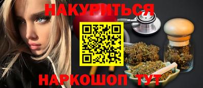 прущая мука Анапа