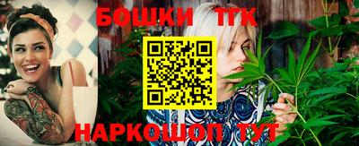 прущая мука Анапа