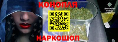 прущая мука Анапа