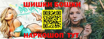 прущая мука Анапа