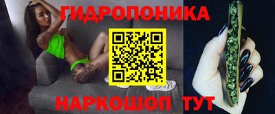 прущая мука Анапа