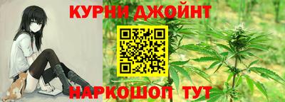 прущая мука Анапа