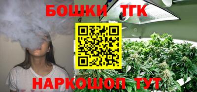 прущая мука Анапа