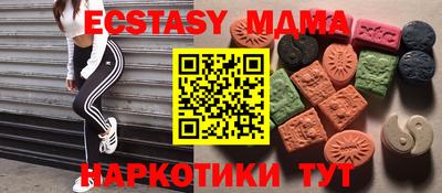 mdpv Анжеро-Судженск
