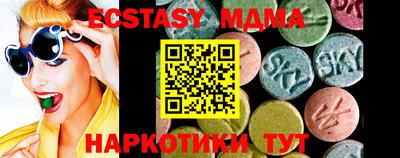 прущая мука Анапа