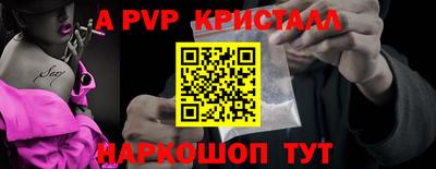 mdpv Анжеро-Судженск