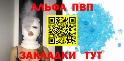 прущая мука Анапа
