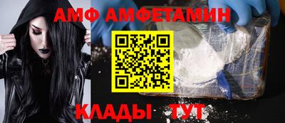 apvp Ангарск