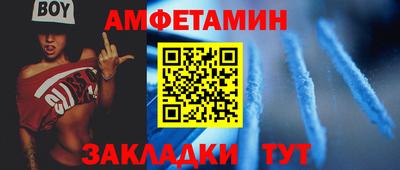 прущая мука Анапа
