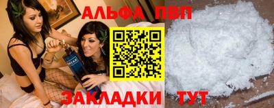 прущая мука Анапа