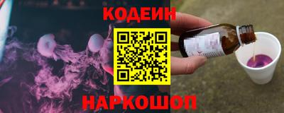прущая мука Анапа