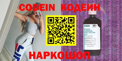 apvp Ангарск