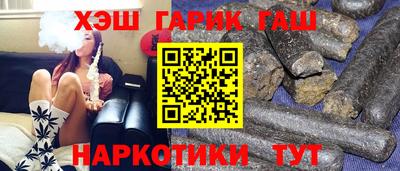 прущая мука Анапа