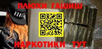 apvp Ангарск