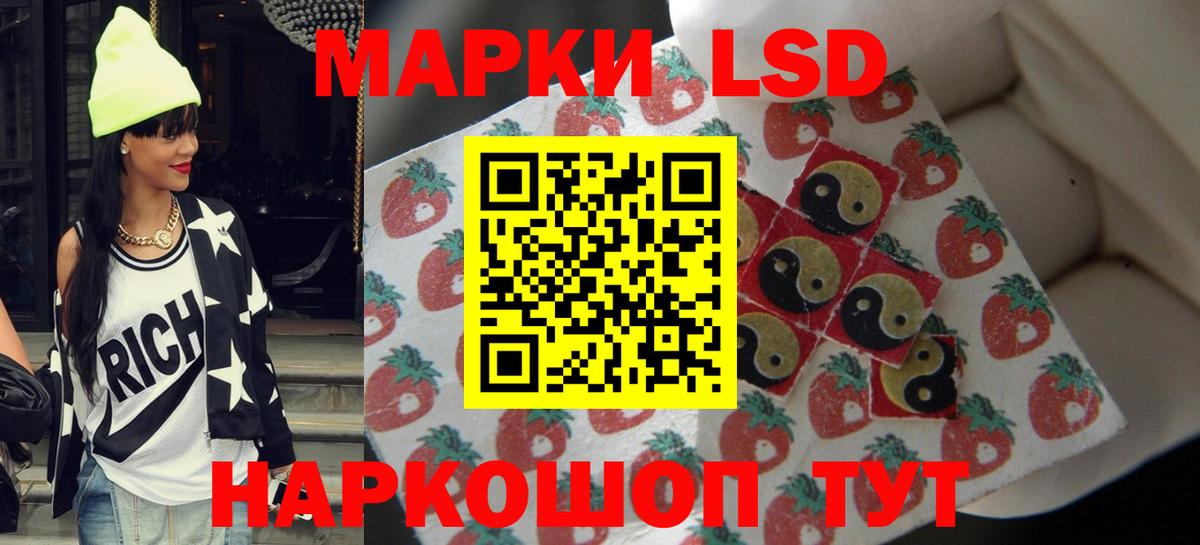 LSD-25 экстази ecstasy Домодедово