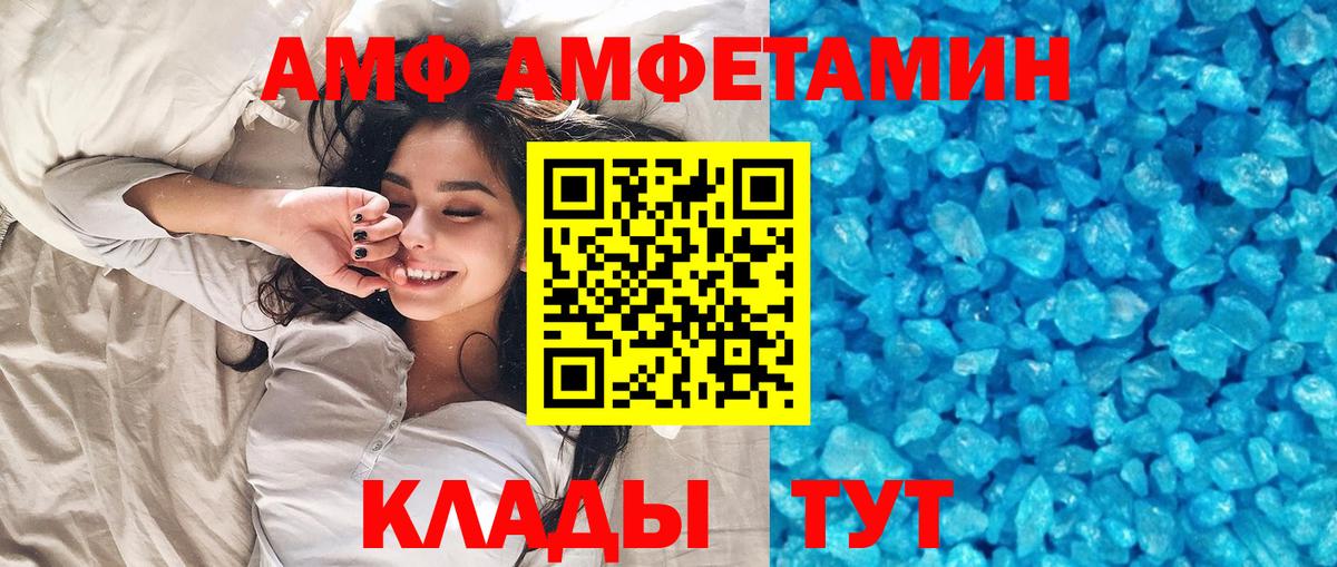 Метамфетамин Декстрометамфетамин 99.9% Домодедово