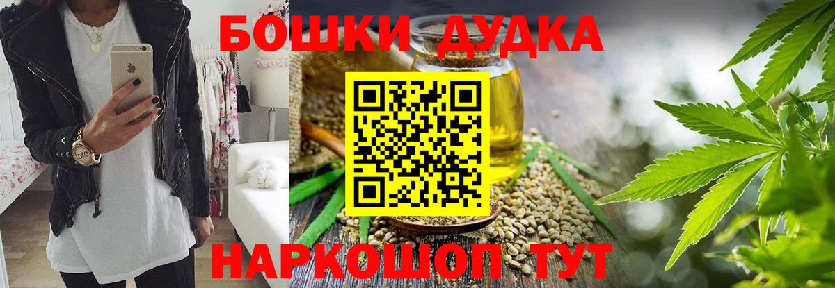 Бошки марихуана семена  Вход с VPN  Бошки Шишки Amnesia  Домодедово  Бошки Шишки ГИДРОПОН  МАРИХУАНА SATIVA & INDICA 